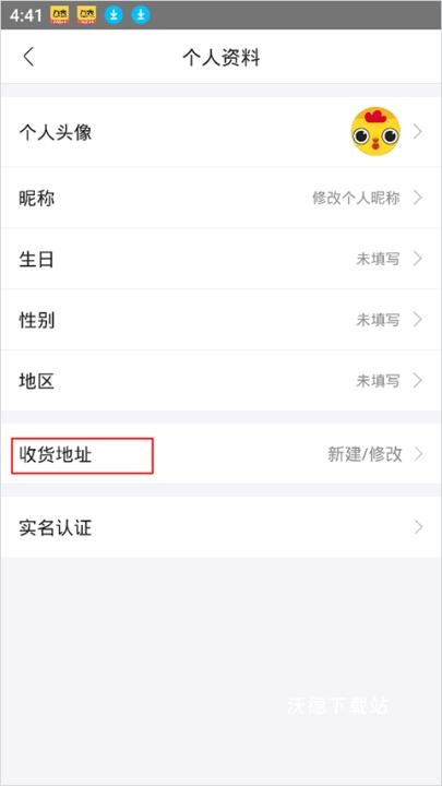 云集app_https://www.wordpress6.com_生活实用_第3张