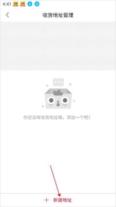 云集app_https://www.wordpress6.com_生活实用_第4张