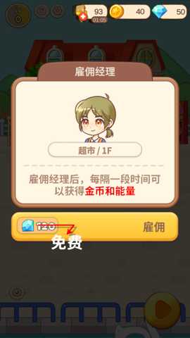 佩可小镇下载_休闲益智_第2张_沃德下载站 佩可小镇下载_https://www.wordpress6.com_休闲益智_第2张