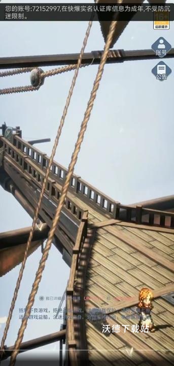 风之痕迹下载_https://www.wordpress6.com_角色扮演_第1张