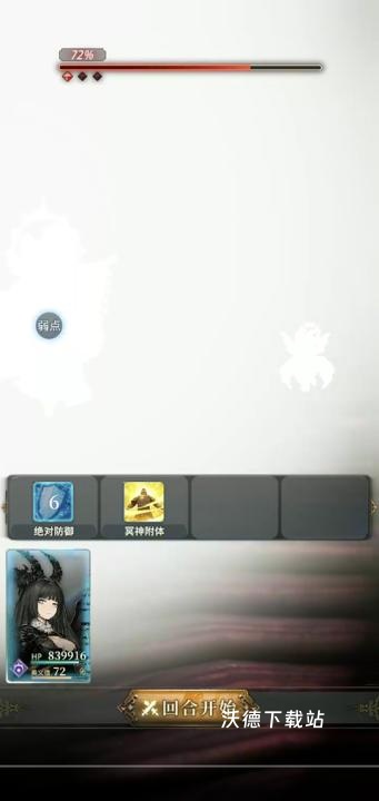 风之痕迹下载_https://www.wordpress6.com_角色扮演_第3张