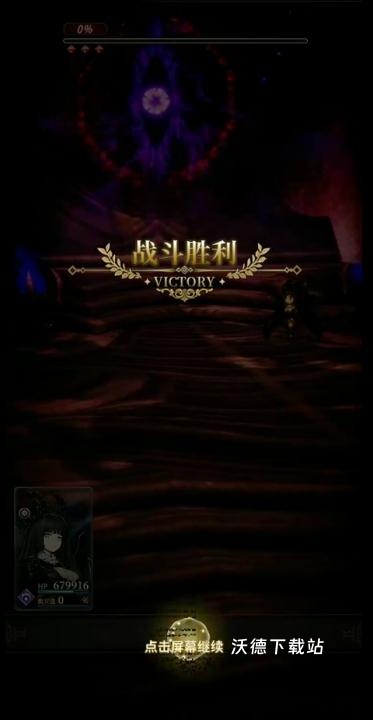 风之痕迹下载_https://www.wordpress6.com_角色扮演_第4张