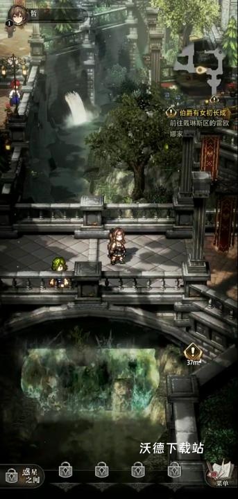 风之痕迹下载_https://www.wordpress6.com_角色扮演_第5张