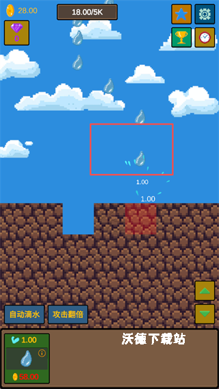 水滴石穿下载_https://www.wordpress6.com_休闲益智_第1张