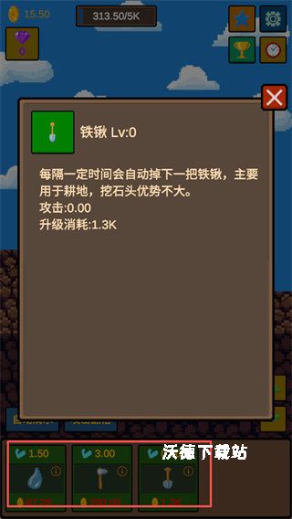 水滴石穿下载_https://www.wordpress6.com_休闲益智_第3张