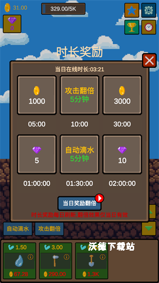 水滴石穿下载_https://www.wordpress6.com_休闲益智_第4张