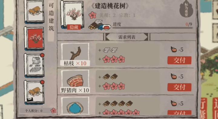 江南百景图神秘宝箱大公开!手把手教你全收集攻略_游戏攻略_第1张_沃德下载站 江南百景图神秘宝箱大公开!手把手教你全收集攻略_https://www.wordpress6.com_游戏攻略_第1张