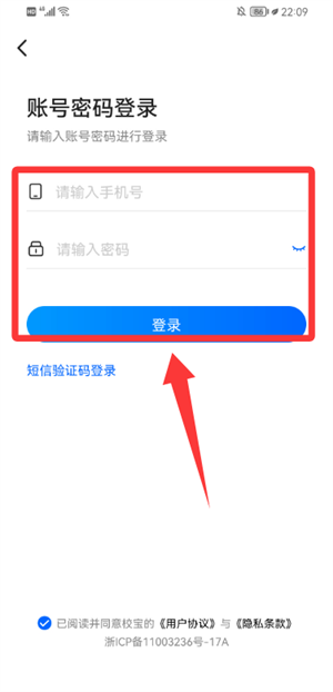 校宝教培管理系统app_https://www.wordpress6.com_生活实用_第2张