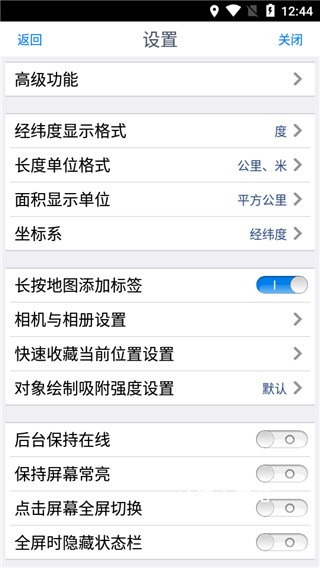 奥维互动地图2026最新版_https://www.wordpress6.com_生活实用_第9张