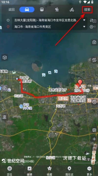 奥维互动地图2026最新版_https://www.wordpress6.com_生活实用_第15张