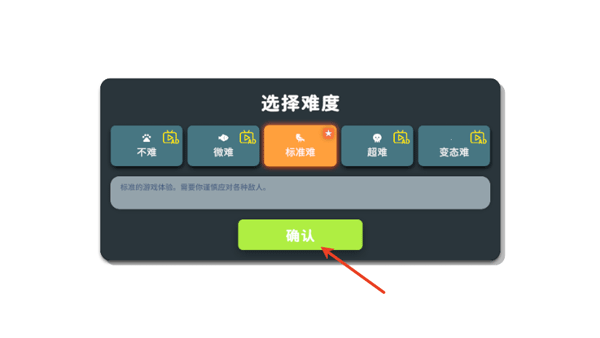 逃离鸭科夫下载_https://www.wordpress6.com_飞行射击_第3张