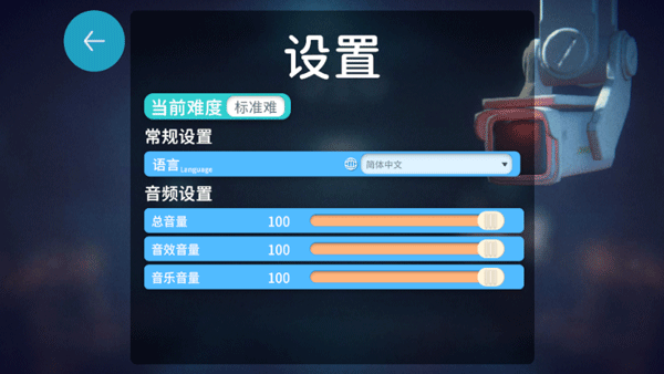 逃离鸭科夫下载_https://www.wordpress6.com_飞行射击_第2张