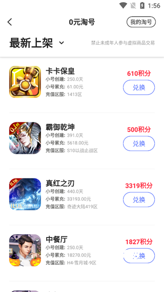 游戏乐园软件_生活实用_第3张_沃德下载站 游戏乐园软件_https://www.wordpress6.com_生活实用_第3张