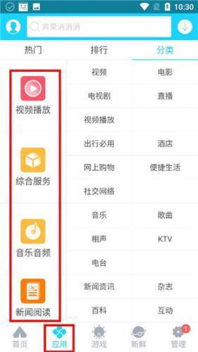 2026安智市场官方正版_系统工具_第2张_沃德下载站 2026安智市场官方正版_https://m.wordpress6.com_系统工具_第2张