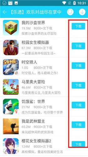 2026安智市场官方正版_系统工具_第3张_沃德下载站 2026安智市场官方正版_https://m.wordpress6.com_系统工具_第3张