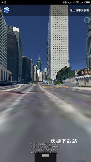 google earth手机版下载_生活实用_第4张_沃德下载站 google earth手机版下载_https://www.wordpress6.com_生活实用_第4张