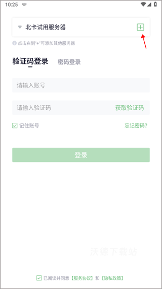 咔信app_https://m.wordpress6.com_通讯社交_第1张
