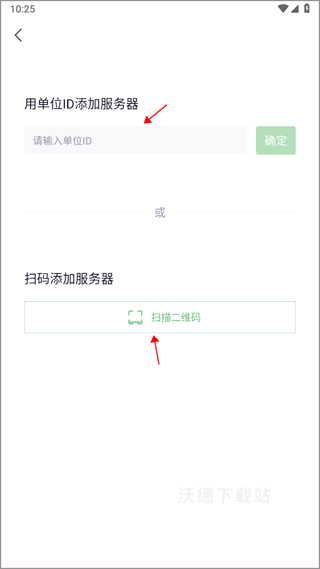 咔信app_https://m.wordpress6.com_通讯社交_第2张