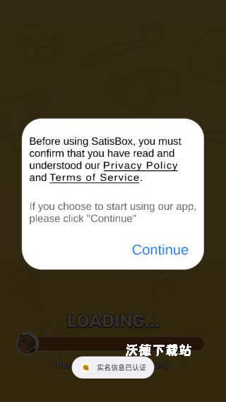 解压收纳整理达人下载_https://www.wordpress6.com_休闲益智_第2张
