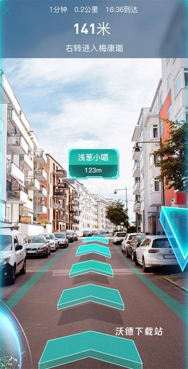 随便走app_https://www.wordpress6.com_生活实用_第1张