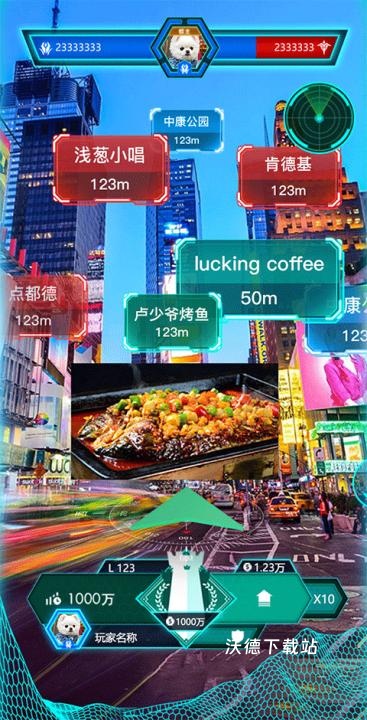 随便走app_https://www.wordpress6.com_生活实用_第3张