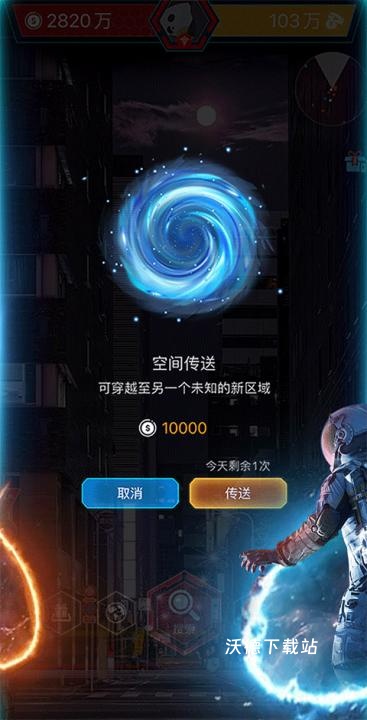 随便走app_https://www.wordpress6.com_生活实用_第4张