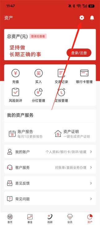 银华生利宝app官方版_金融理财_第2张_沃德下载站 银华生利宝app官方版_https://m.wordpress6.com_金融理财_第2张