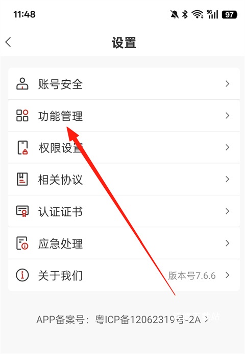 银华生利宝app官方版_金融理财_第3张_沃德下载站 银华生利宝app官方版_https://m.wordpress6.com_金融理财_第3张