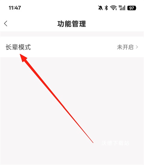 银华生利宝app官方版_金融理财_第4张_沃德下载站 银华生利宝app官方版_https://m.wordpress6.com_金融理财_第4张