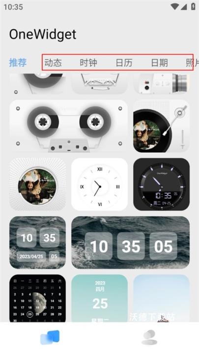 onewidget小组件_https://m.wordpress6.com_生活实用_第1张