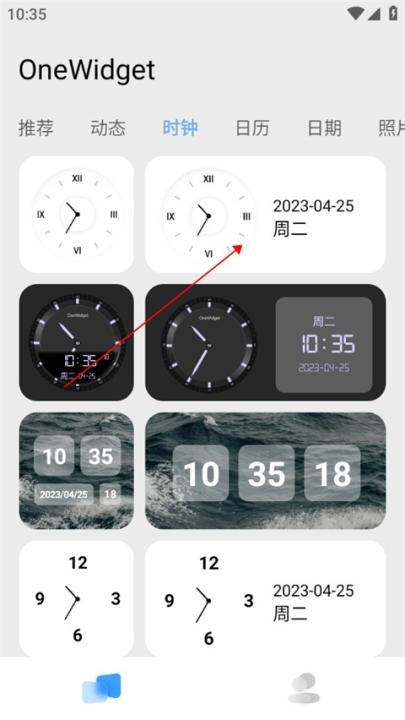 onewidget小组件_https://m.wordpress6.com_生活实用_第2张