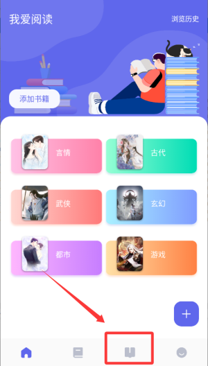 一耽阅读器_新闻阅读_第1张_沃德下载站 一耽阅读器_https://m.wordpress6.com_新闻阅读_第1张