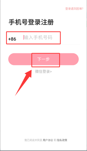 对缘_https://m.wordpress6.com_通讯社交_第3张