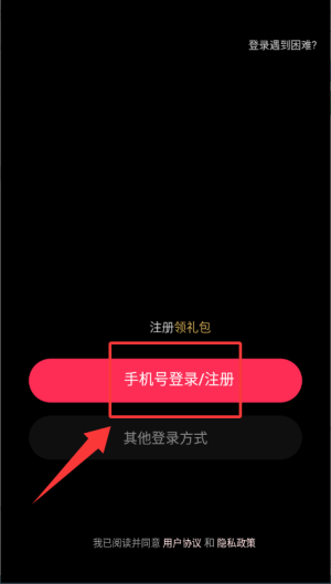 对缘_https://m.wordpress6.com_通讯社交_第2张