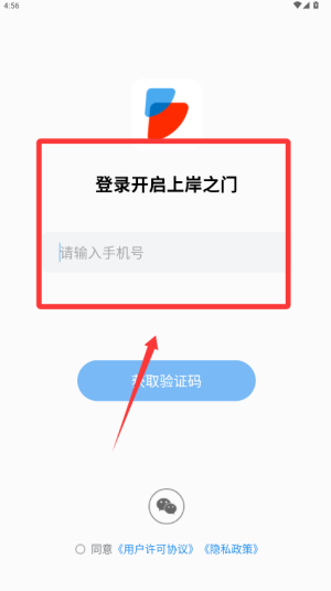步知刷题pp免费版_https://m.wordpress6.com_学习教育_第1张