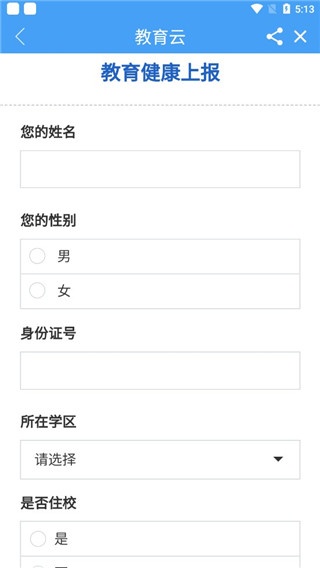 魅力单州app_新闻阅读_第4张_沃德下载站 魅力单州app_https://m.wordpress6.com_新闻阅读_第4张