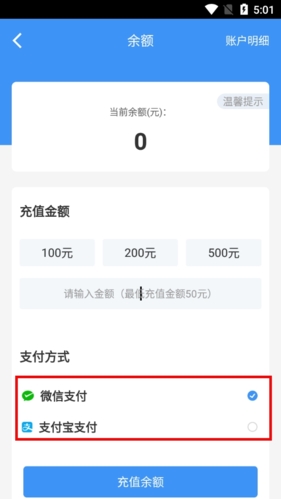 逐梦云app官方版_https://m.wordpress6.com_生活实用_第2张