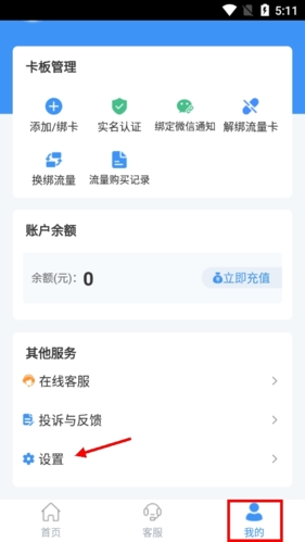 逐梦云app官方版_https://m.wordpress6.com_生活实用_第3张