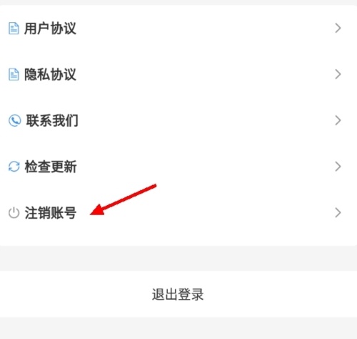 逐梦云app官方版_https://m.wordpress6.com_生活实用_第4张
