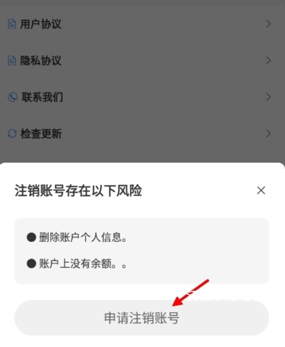 逐梦云app官方版_https://m.wordpress6.com_生活实用_第5张