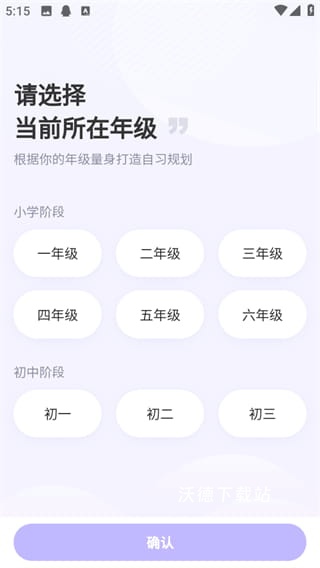 海豚自习app_https://m.wordpress6.com_学习教育_第3张