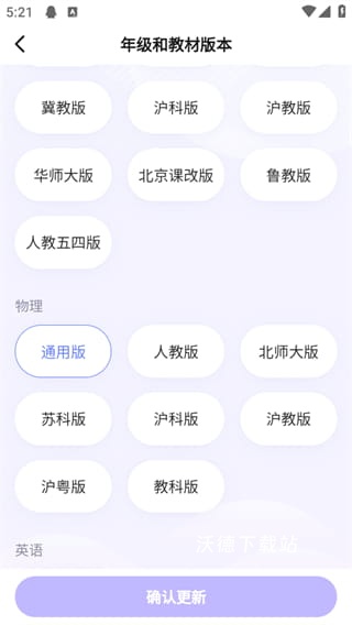 海豚自习app_https://m.wordpress6.com_学习教育_第4张