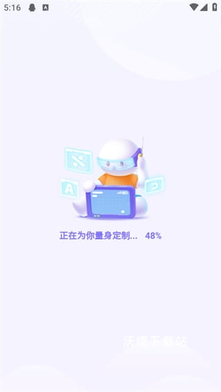 海豚自习app_https://m.wordpress6.com_学习教育_第5张