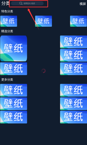 云动壁纸_https://m.wordpress6.com_手机美化_第2张