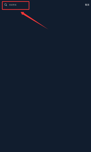 云动壁纸_https://m.wordpress6.com_手机美化_第3张