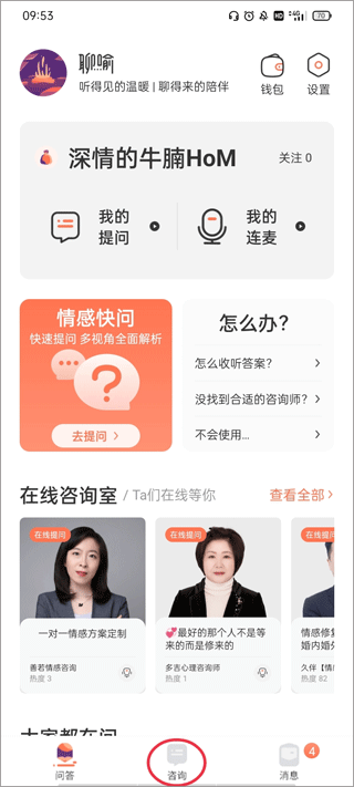 聊喻app_通讯社交_第1张_沃德下载站 聊喻app_https://m.wordpress6.com_通讯社交_第1张