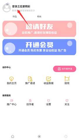 魔漫岛_生活实用_第2张_沃德下载站 魔漫岛_https://m.wordpress6.com_生活实用_第2张