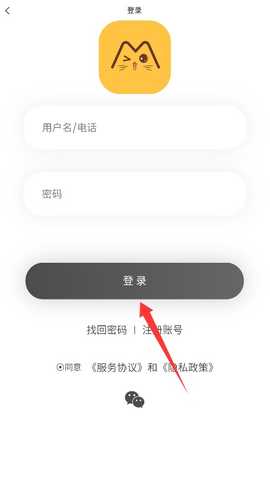 魔漫岛_生活实用_第3张_沃德下载站 魔漫岛_https://m.wordpress6.com_生活实用_第3张