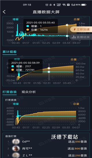 抖查查_生活实用_第5张_沃德下载站 抖查查_https://m.wordpress6.com_生活实用_第5张