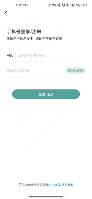 识花君app_生活实用_第1张_沃德下载站 识花君app_https://m.wordpress6.com_生活实用_第1张